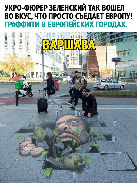 Оригинальный стрит-арт, что тут сказать!