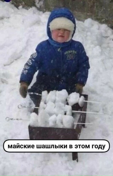 Актуально😀