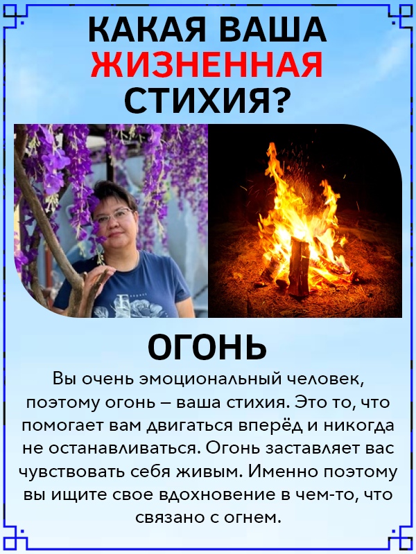 Наталия Орехова | Череповец