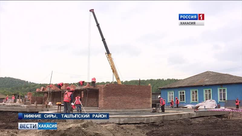 Сразу в двух отдаленных селах Хакасии возводятся новые