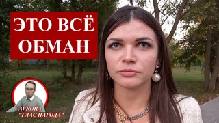 ПРАВИТЕЛЬСТВО СОКРАЩАЕТ РАСХОДЫ НА МЕДИЦИНУ И СОЦПОДДЕРЖКУ. РЕАКЦИЯ РОССИЯН