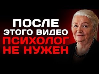 Американец пойдет к психологу, а мы.. Татьяна Черниговская