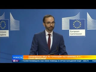 Ядовитые яйца находят на прилавках магазинов 11 стран
