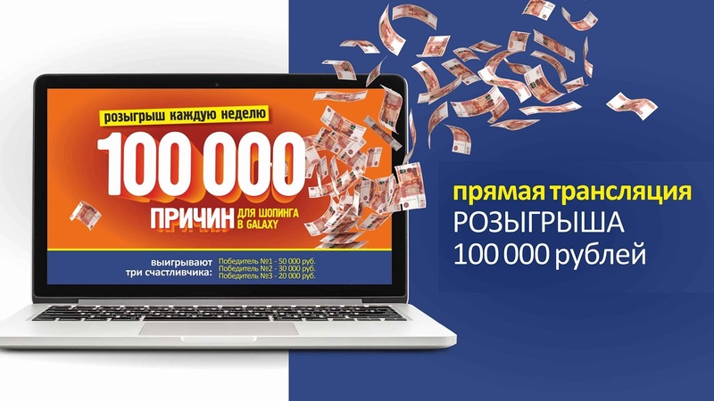 розыгрыш подарков. розыгрыш 5 победителей красоты. розыгрыш 5 букв 18 января. разыгрываются 5 призов. классный розыгрыш.