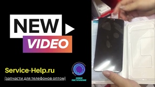 ДИСПЛЕИ НА ВЫСОКИЕ МОДЕЛИ IPHONE