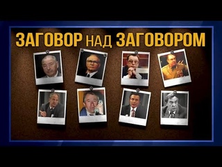 30 лет после путча. Что до сих пор скрывает август 1991-го. Сергей Сопелев