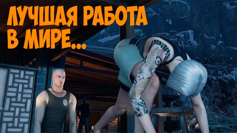 Краткий пересказ HITMAN 2016 Весь сюжет за 20