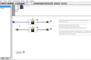 CoDeSys 2.3 Урок 4 | Детекторы фронта F_TRIG, R_TRIG