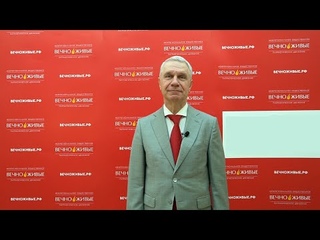 Поздравление с днём России от председателя совета директоров холдинга «РСТИ» Фёдора Туркина