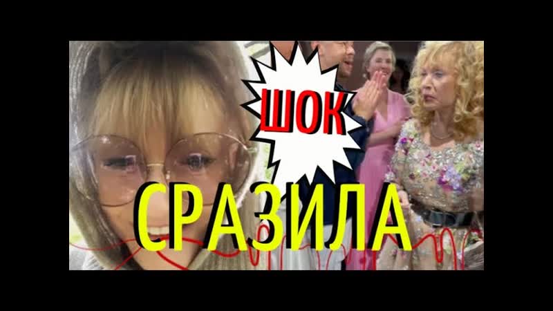 Пугачева врезала безудержной волне хейта в ее