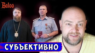 ПЫТКИ В РОССИИ || ЗЕМЛЯ РОССИИ УЗБЕКИСТАНУ || АЛЬТЕРНАТИВНАЯ ИГЛА ЭНЕРГЕТИКИ  || НОБЕЛЕВКА МУРАТОВУ