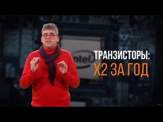 НАУКА ЗА МИНУТУ_Спинтроника