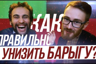ОСАДИЛ ОДНОЙ ТОЛЬКО ФРАЗОЙ- ШУТКИ ЗА СТО- EVG
