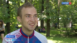 В Ульяновске продолжается Всероссийская летняя Универсиада