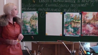 Комплексный мастер-класс №4: Акварельная живопись