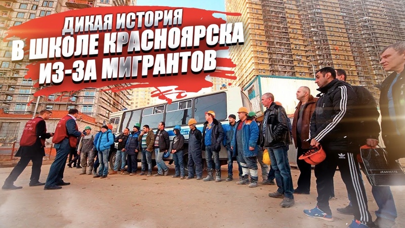 Мигрант заставил принять ислам работницу школы, и та не