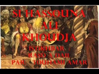 istikhbar par si hassouna.