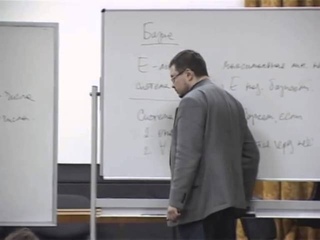 Лекция 2: Линейное пространство (продолжение)
