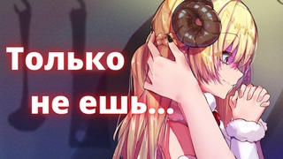 Ватаме боится, что её или Ненечи съедят.... и это будет не Ботан! [Hololive RUSUB]