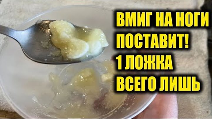 ЛЕЖАЧЕГО ПОДНИМЕТ ЧИСТИТ СОСУДЫ, ПРОТИВ ВАРИКОЗА И