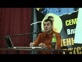 Жизненные Цели - Владимир Слепцов - день 2