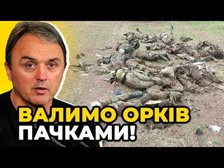 ЛАПІН: птін буде перти далі, але ми потужно дамо відсіч!