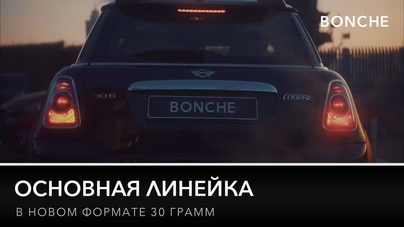 Bonche 30