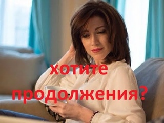 (Алёна Хмельницкая) (часть 1 личная жизнь)