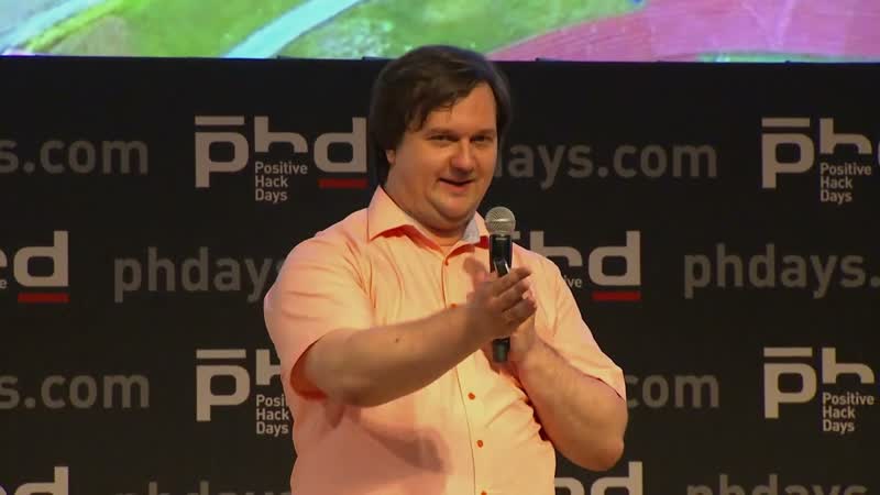 PHD 2018 Антипленарка Тренды которых мы