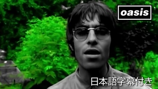 Oasis  Live Forever/    (Official Video)