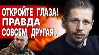 ЭТО ПЛОХО КОНЧИТСЯ! ВИГИРИНСКИЙ: МЫ ОТКАЗАЛИСЬ ОТ РЕАЛЬНОСТИ! ПУТИН меняет ПЛАНЫ!
