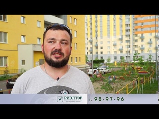 Отзыв клиента о работе специалиста по недвижимости Варламова Сергея агентства “Риэлтор“ в Пензе