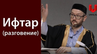 Вечерний прием пищи в месяц Рамадан