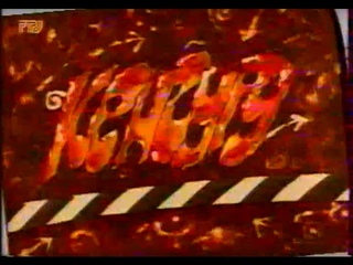Кенгуру (РТР 1993г.)