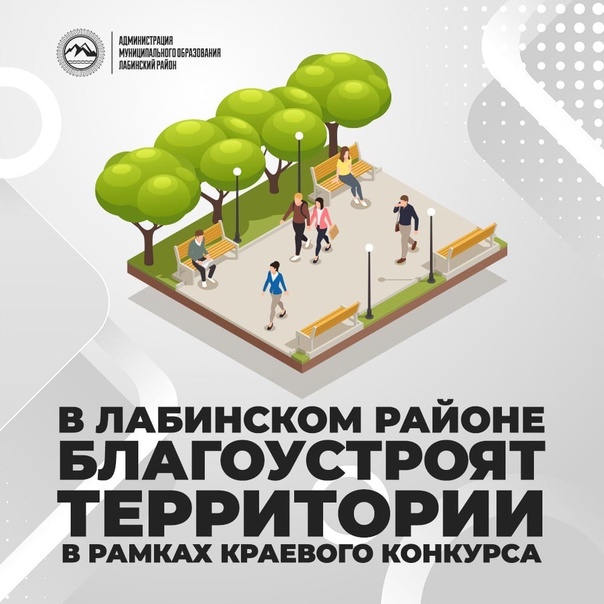 По инициативе чемпиона мира по боевому самбо Фёдора Дурыманова в Хадыженске план