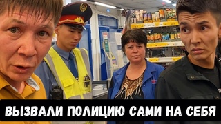 ВЫЗВАЛИ ПОЛИЦИЮ САМИ НА СЕБЯ / ЛИЦЕМЕРНЫЕ СОТРУДНИКИ ЮЖНОГО / АДЕКВАТНАЯ ПОЛИЦИЯ / ВЫПУСК # 2