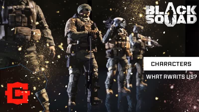 Персонажи Black Squad чего