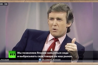 Как и 30 лет назад: Трамп не изменяет своей привычке критиковать Токио
