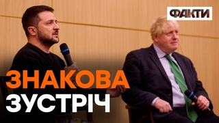Такими Зеленського і Джонсона ви ще не бачили  зустріч зі студентами КНУ імені Шевченка