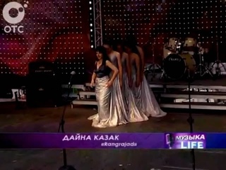 Дайна Казак - Rändajad