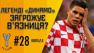 Союз Шахтаря та Динамо, Реал і Барса без грошей, Вукович хуліганить
