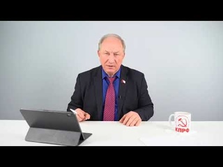 О выборах и кандидатах в депутаты  Из первых рук - Валерий Рашкин