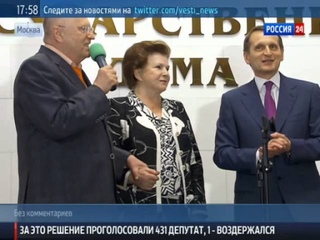 Кобзон, Жириновский и Нарышкин - Надежда (LIVE 2014)