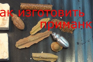 Приманки из эпоксидной смолы.Опыт.