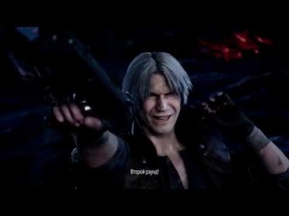 Прохождение Devil May Cry 5 - 1 серия: Начало. Let's Play