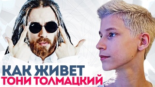 2 года со дня смерти Кирилла Толмацкого: как живет его семья и 15-летний сын Антоний