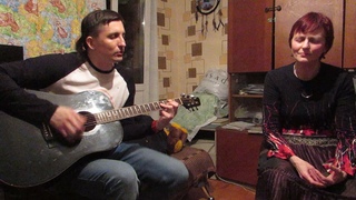 Мартовский квартирник / Группа крови / Мы с Димкой / В.Цой