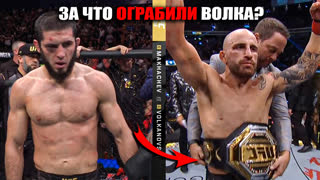 Кто РЕАЛЬНО Победил? БОЙ МАХАЧЕВ ПРОТИВ ВОЛКАНОВСКИ РАЗБОР ТЕХНИКИ UFC 284 (Сгонка, Судьи, Фишки)