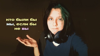 Fifteeeight, но без 58% музыки