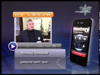 НАВИСШАЯ УГРОЗА